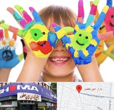 مرکز نگهداری کودکان اوتیسم در امین حضور