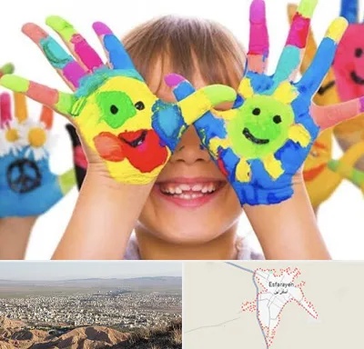مرکز نگهداری کودکان اوتیسم در اسفراین