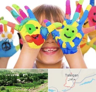 مرکز نگهداری کودکان اوتیسم در طالقان