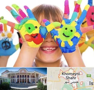 مرکز نگهداری کودکان اوتیسم در خمینی شهر