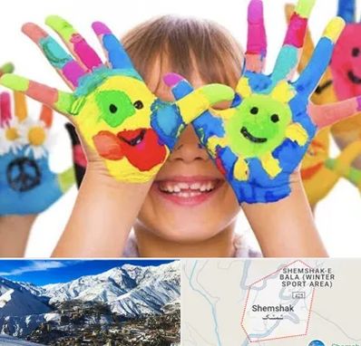 مرکز نگهداری کودکان اوتیسم در شمشک