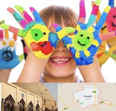 مرکز نگهداری کودکان اوتیسم در ساوه