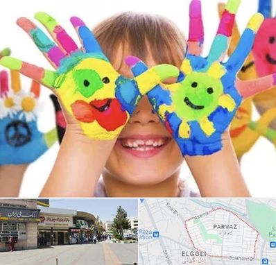 مرکز نگهداری کودکان اوتیسم در پرواز تبریز