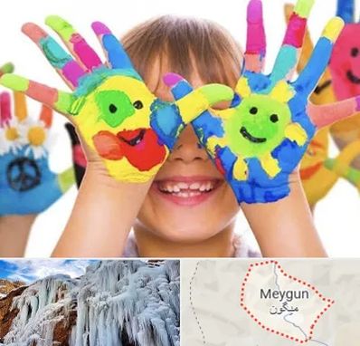 مرکز نگهداری کودکان اوتیسم در میگون