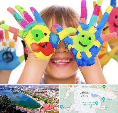 مرکز نگهداری کودکان اوتیسم در لاهیجان