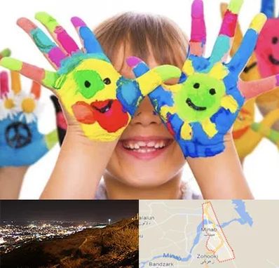 مرکز نگهداری کودکان اوتیسم در میناب