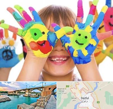 مرکز نگهداری کودکان اوتیسم در دزفول