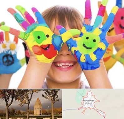 مرکز نگهداری کودکان اوتیسم در تویسرکان