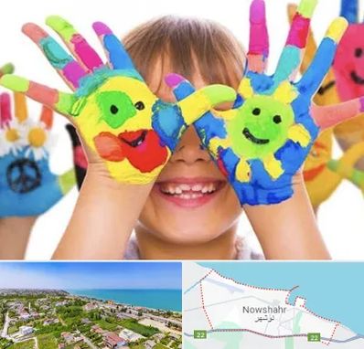 مرکز نگهداری کودکان اوتیسم در نوشهر