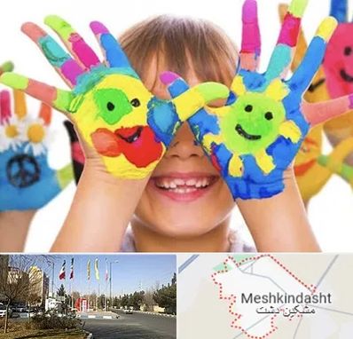 مرکز نگهداری کودکان اوتیسم در مشکین دشت