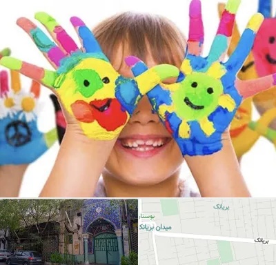 مرکز نگهداری کودکان اوتیسم در بریانک