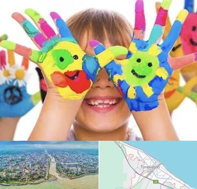 مرکز نگهداری کودکان اوتیسم در تنکابن