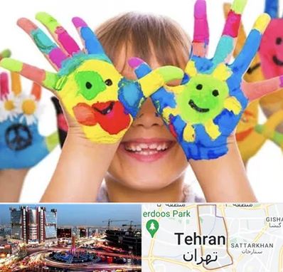 مرکز نگهداری کودکان اوتیسم در صادقیه 