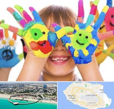 مرکز نگهداری کودکان اوتیسم در کیش