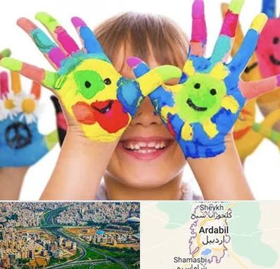 مرکز نگهداری کودکان اوتیسم در اردبیل