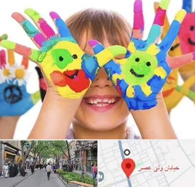 مرکز نگهداری کودکان اوتیسم در ولیعصر شهریار