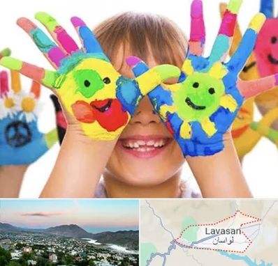 مرکز نگهداری کودکان اوتیسم در لواسان