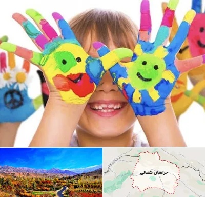 مرکز نگهداری کودکان اوتیسم در خراسان شمالی