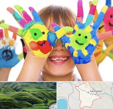 مرکز نگهداری کودکان اوتیسم در گچساران