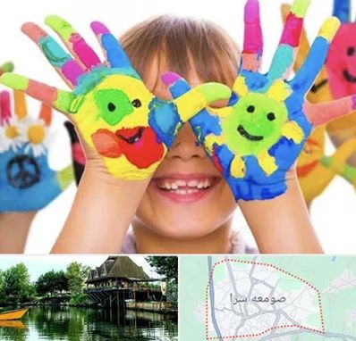 مرکز نگهداری کودکان اوتیسم در صومعه سرا