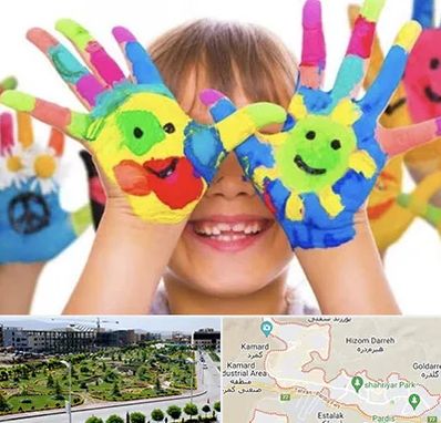 مرکز نگهداری کودکان اوتیسم در پردیس