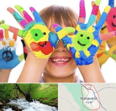 مرکز نگهداری کودکان اوتیسم در نهاوند