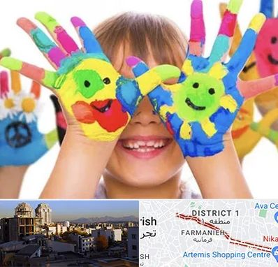 مرکز نگهداری کودکان اوتیسم در فرمانیه 