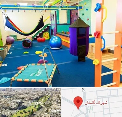 مرکز بازی درمانی در شهرک گلستان