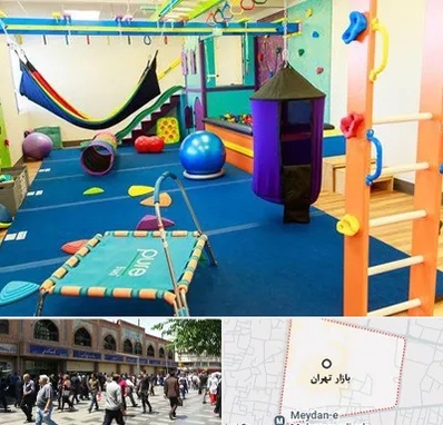 مرکز بازی درمانی در بازار تهران