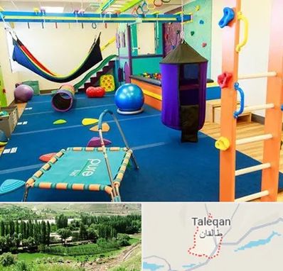 مرکز بازی درمانی در طالقان