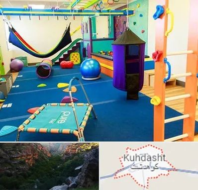 مرکز بازی درمانی در کوهدشت