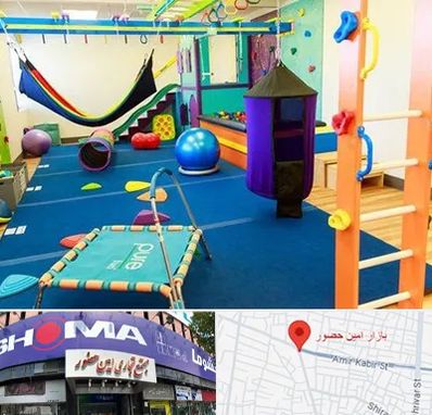 مرکز بازی درمانی در امین حضور