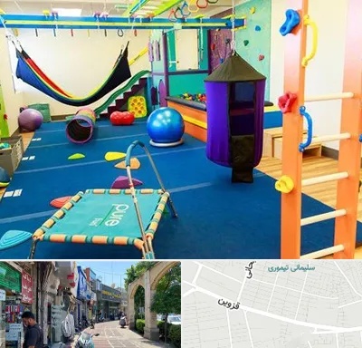 مرکز بازی درمانی در خیابان قزوین