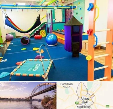 مرکز بازی درمانی در اهواز