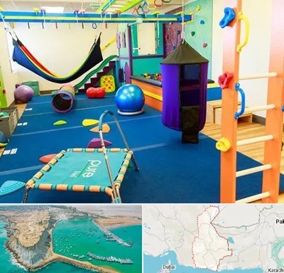 مرکز بازی درمانی در سیستان و بلوچستان