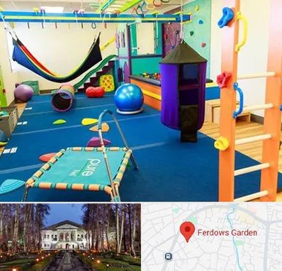 مرکز بازی درمانی در باغ فردوس
