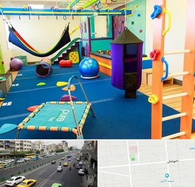 مرکز بازی درمانی در خیابان دامپزشکی