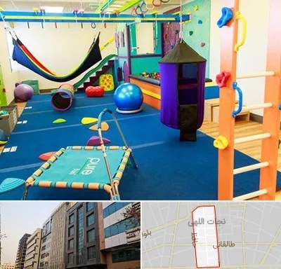 مرکز بازی درمانی در نجات اللهی
