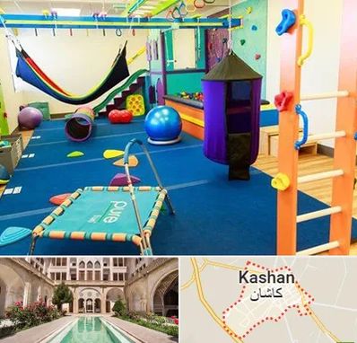 مرکز بازی درمانی در کاشان