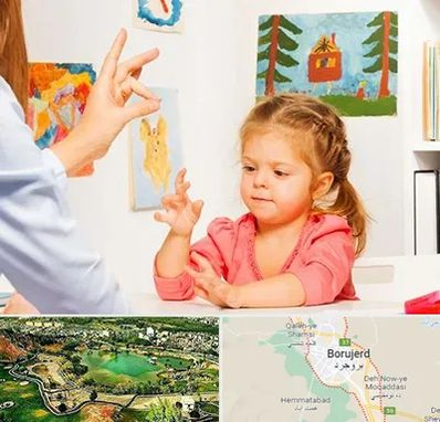 کاردرمانگر در بروجرد