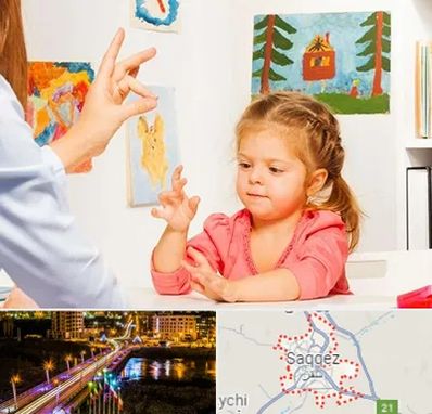 کاردرمانگر در سقز