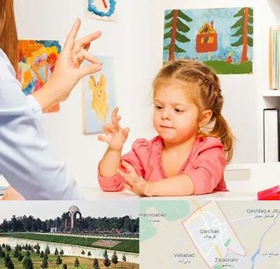 کاردرمانگر در قرچک