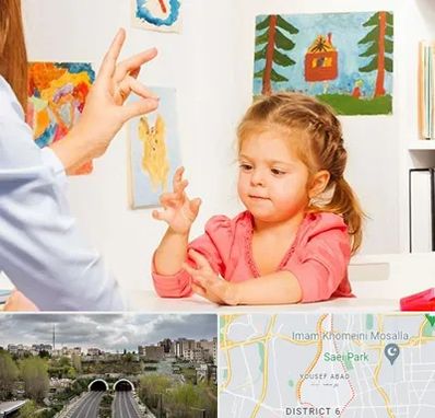 کاردرمانگر در یوسف آباد 