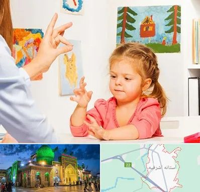 کاردرمانگر در آستانه اشرفیه