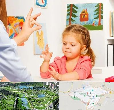 کاردرمانگر در بجنورد