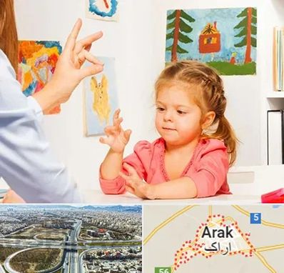 کاردرمانگر در اراک