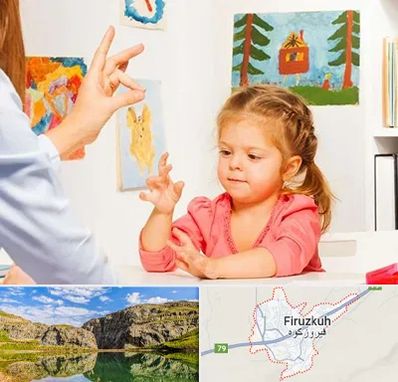 کاردرمانگر در فیروزکوه
