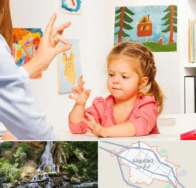 کاردرمانگر در الیگودرز