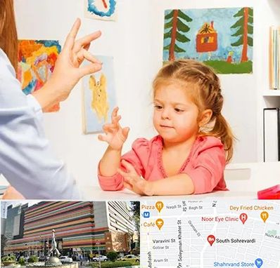 کاردرمانگر در سهروردی 