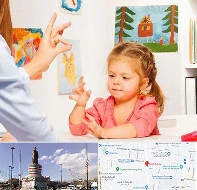 کاردرمانگر در کارگر جنوبی 